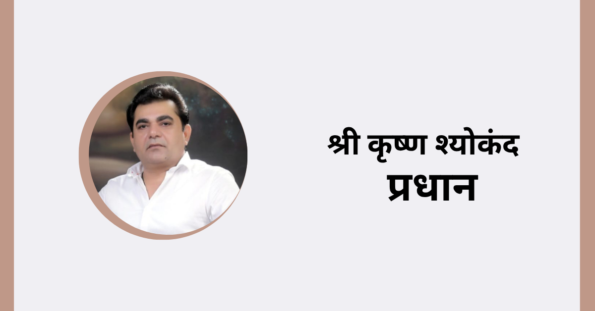 जाट धर्मशाला (5)